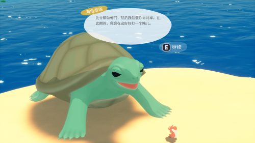 多人联机当囤囤鼠？《蹦蹦小囤鼠》今日正式发售