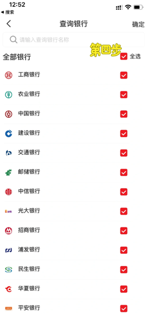 云闪付怎么查自己名下的银行卡 云闪付怎么查卡号