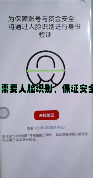 云闪付怎么查自己名下的银行卡 云闪付怎么查卡号