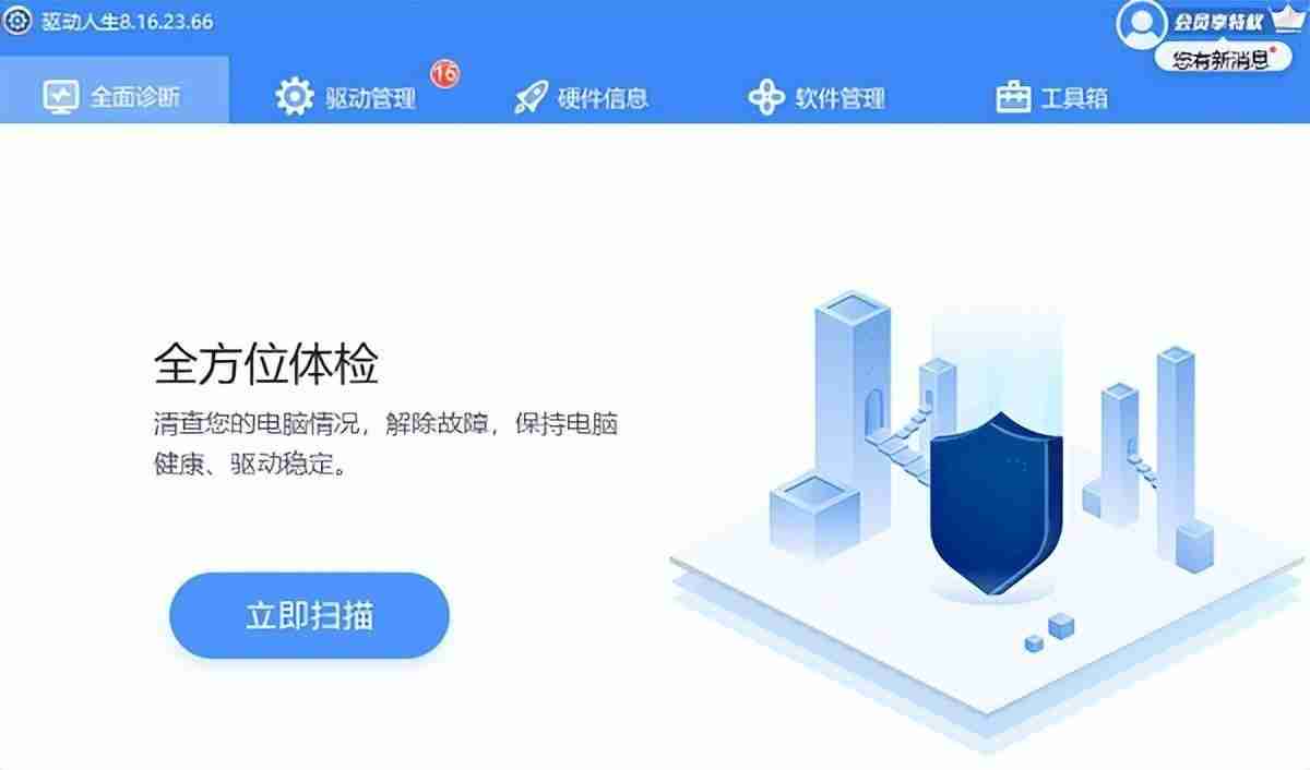电脑网速慢怎么解决（电脑网速慢问题排查与解决方法）