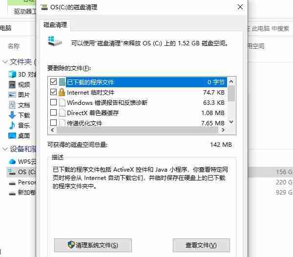 电脑网速慢怎么解决（电脑网速慢问题排查与解决方法）