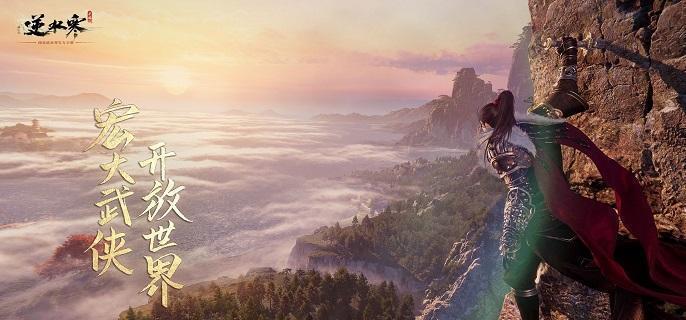 《逆水寒手游》说英雄卡州桥明月照离人怎么得 说英雄卡州桥明月照离人获得方法