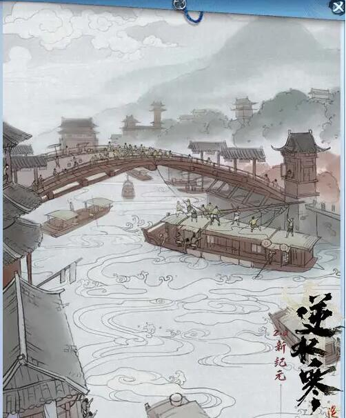 《逆水寒手游》说英雄卡州桥明月照离人怎么得 说英雄卡州桥明月照离人获得方法