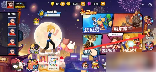 一波超人怎么免费获得英雄 一波超人领取英雄方法