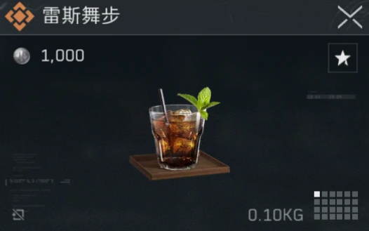 三角洲行动金色特饮怎么调  三角洲行动金色品质特饮配方大全