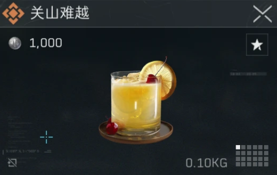 三角洲行动金色特饮怎么调  三角洲行动金色品质特饮配方大全