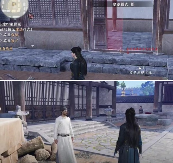 《燕云十六声》悬檐之下1任务怎么过 悬檐之下1支线任务攻略