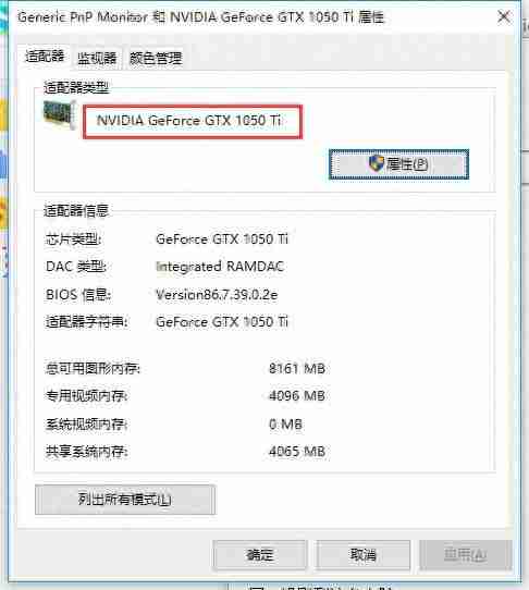 如何查看电脑显卡型号？三种简单方法轻松找到答案！
