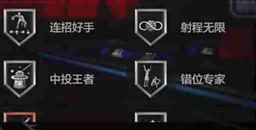 美职篮全明星SG亚历山大怎么玩  美职篮全明星SG亚历山大玩法介绍