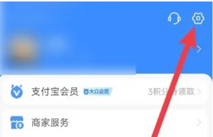 如何关闭花呗功能?(图)关闭自动扣款、关闭花呗账户