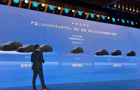 沃尔沃汽车换帅:塞缪尔森二度出任CEO 骆文襟卸任