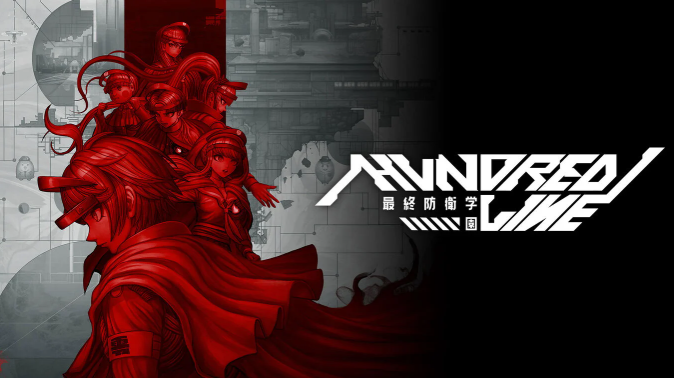 《百日战纪-最终防卫学园-》NS体验版上线 极限挑战