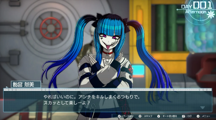 《百日战纪-最终防卫学园-》NS体验版上线 极限挑战