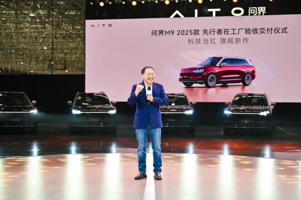 演员刘涛喜提问界M9：不愧是50万级销冠 一眼就爱上