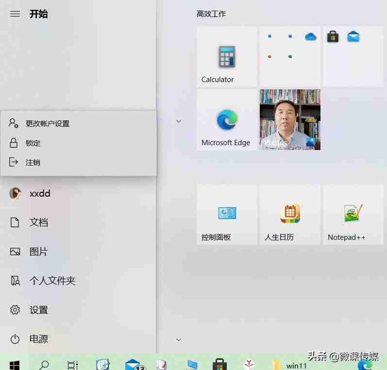 电脑锁定：多种方式介绍如何锁定电脑，保护个人隐私