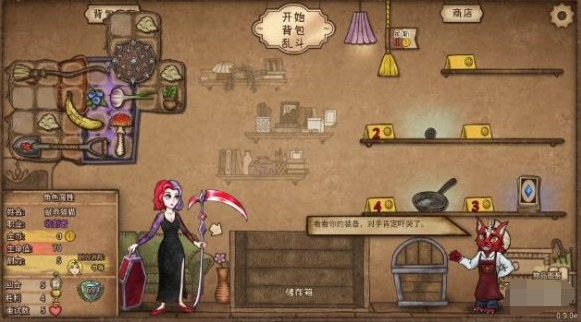 《背包乱斗》收割者怎么打 收割者打法攻略