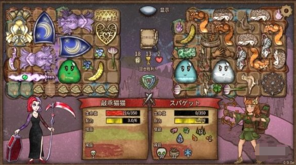 《背包乱斗》收割者怎么打 收割者打法攻略