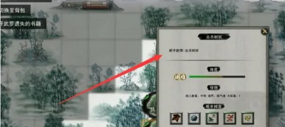 《鬼谷八荒》树妖魂珠怎么获得 树妖魂珠获取方法