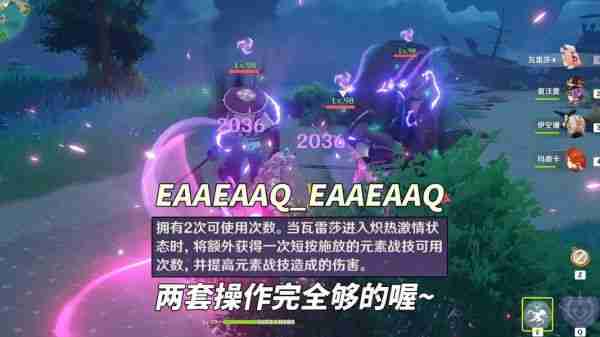 原神瓦雷莎怎么培养  原神瓦雷莎全面培养攻略