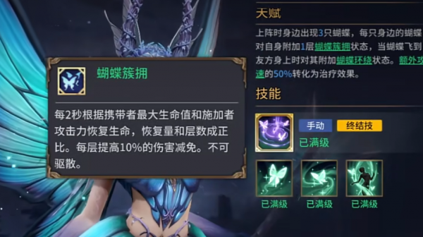 潮汐守望者塔露拉怎么样  潮汐守望者塔露拉介绍