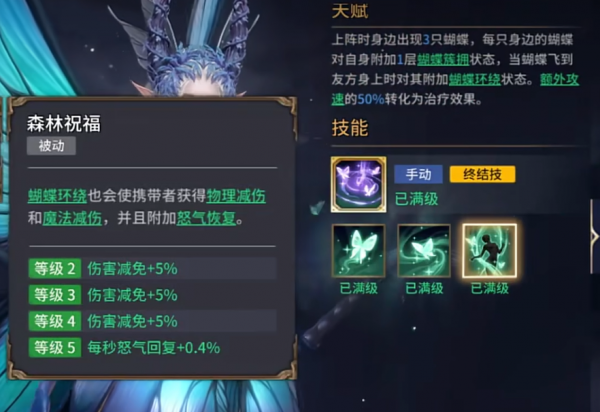 潮汐守望者塔露拉怎么样  潮汐守望者塔露拉介绍