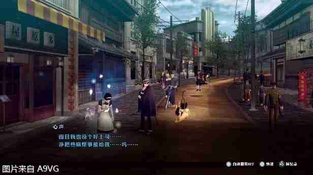 《恶魔召唤师 葛叶雷道对超力兵团》高清复刻版发表