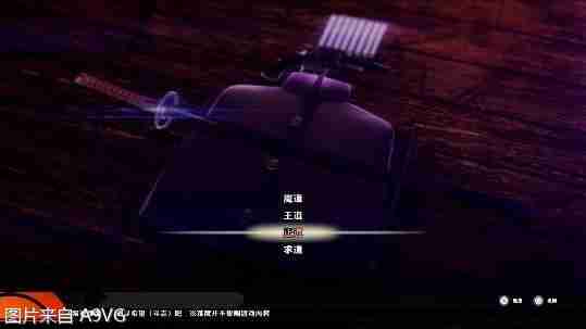 《恶魔召唤师 葛叶雷道对超力兵团》高清复刻版发表