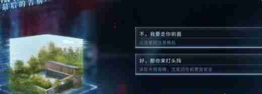 恋与深空沈星回行于星群结局怎么达成  最后的告别沈星回行于星群结局攻略