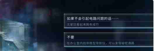 恋与深空沈星回行于星群结局怎么达成  最后的告别沈星回行于星群结局攻略