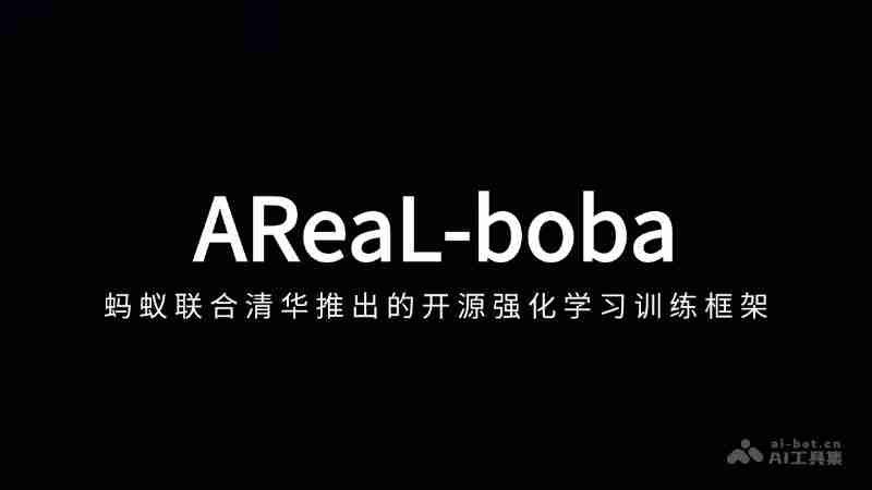 AReaL-boba— 蚂蚁联合清华开源的强化学习训练框架
