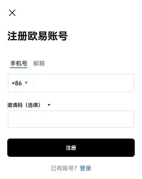 欧意okex交易所官网