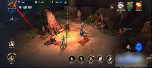 潮汐守望者怎么修改昵称  潮汐守望者昵称修改方法