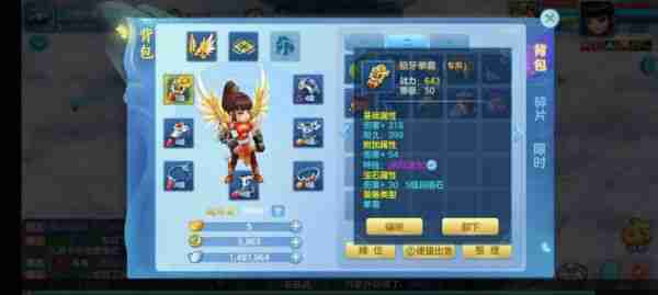 梦想世界3手游战士装备怎么选  梦想世界3手游战士装备属性推荐