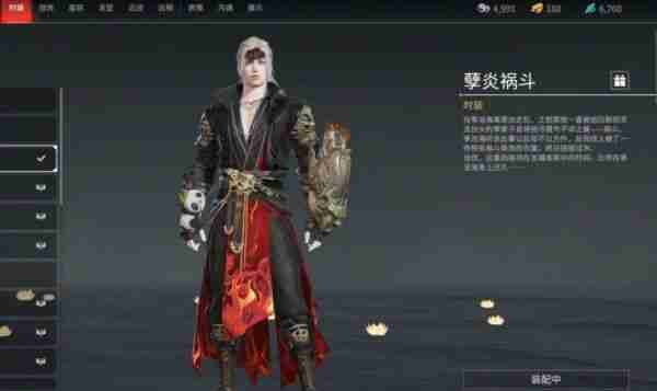 永劫无间手游怎么和好友单挑	  永劫无间手游和好友单挑方法介绍