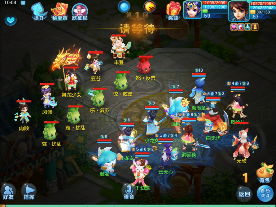 梦想世界3手游资源怎么分配 梦想世界3手游资源分配攻略