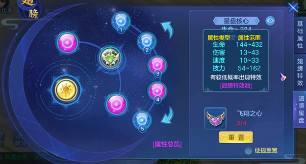 梦想世界3手游资源怎么分配 梦想世界3手游资源分配攻略