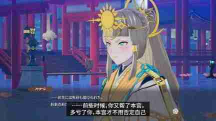 《符文工房:龙之天地》角色介绍影片:主神“彼方”