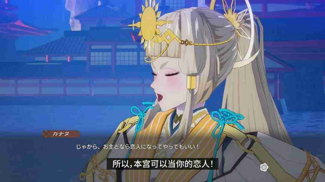 《符文工房：龙之天地》角色介绍影片：主神“彼方”
