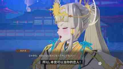《符文工房:龙之天地》角色介绍影片:主神“彼方”