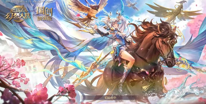 三国志幻想大陆兑换码2025