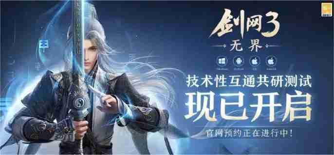 《剑网3无界》七秀怎么玩 七秀玩法攻略