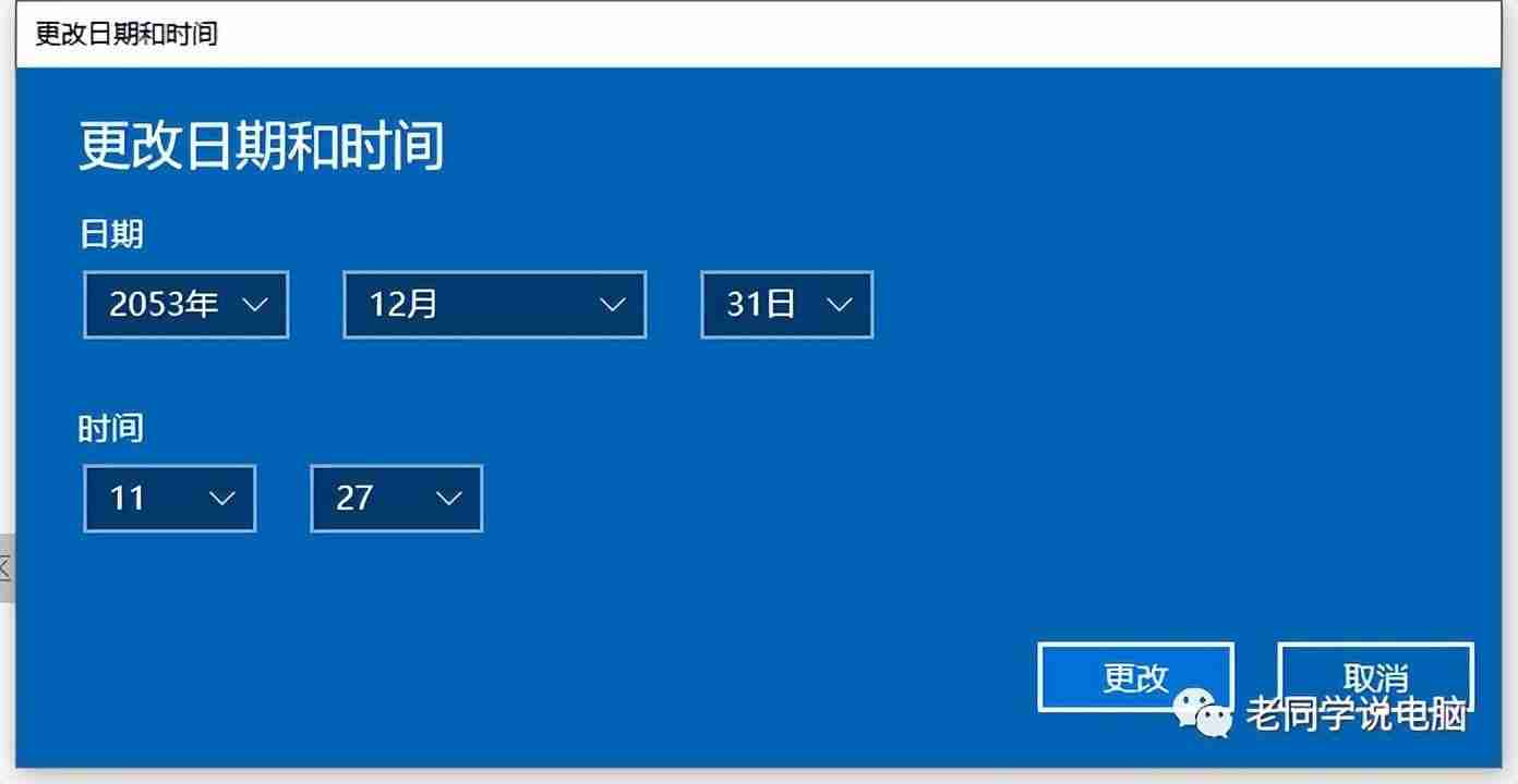 自动更新怎么关闭方法教程（关闭电脑自动更新的详细步骤）