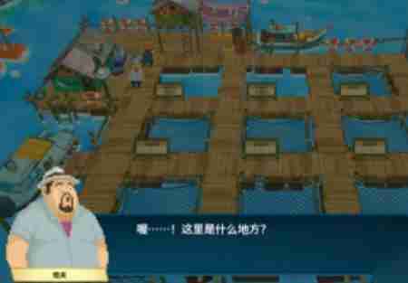 《潜水员戴夫》养鱼场怎么配置 养鱼场配置方法