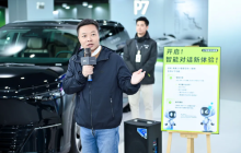 小米之后又一家 何小鹏：肇庆工厂6月对外开放预约参观