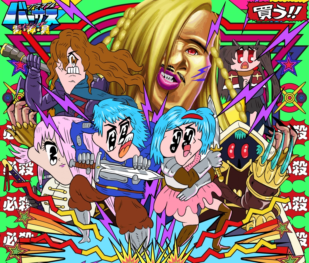 “GBVS 雷·神·具”再临《Granblue Fantasy Versus: Rising》！