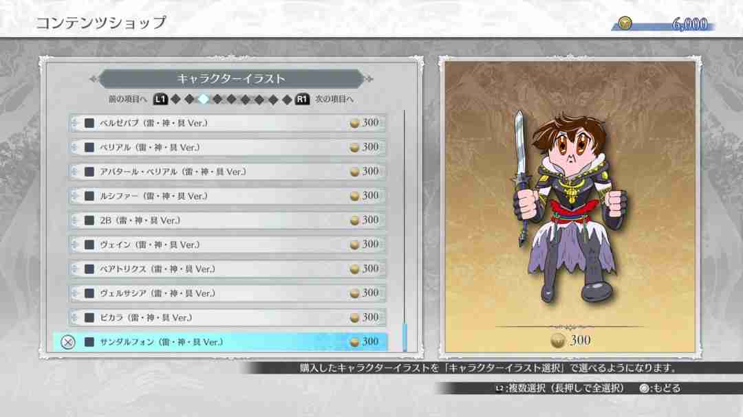 “GBVS 雷·神·具”再临《Granblue Fantasy Versus: Rising》!