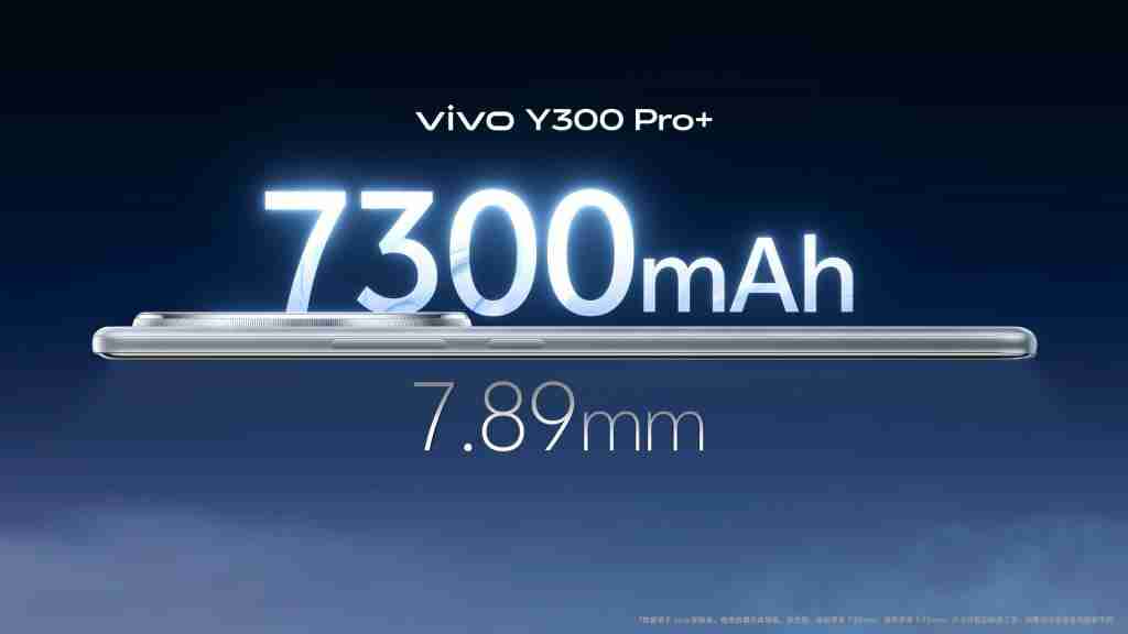 vivo Y300 Pro+ “续航 + 倍”超强电池:7300mAh 蓝海电池重构续航体验