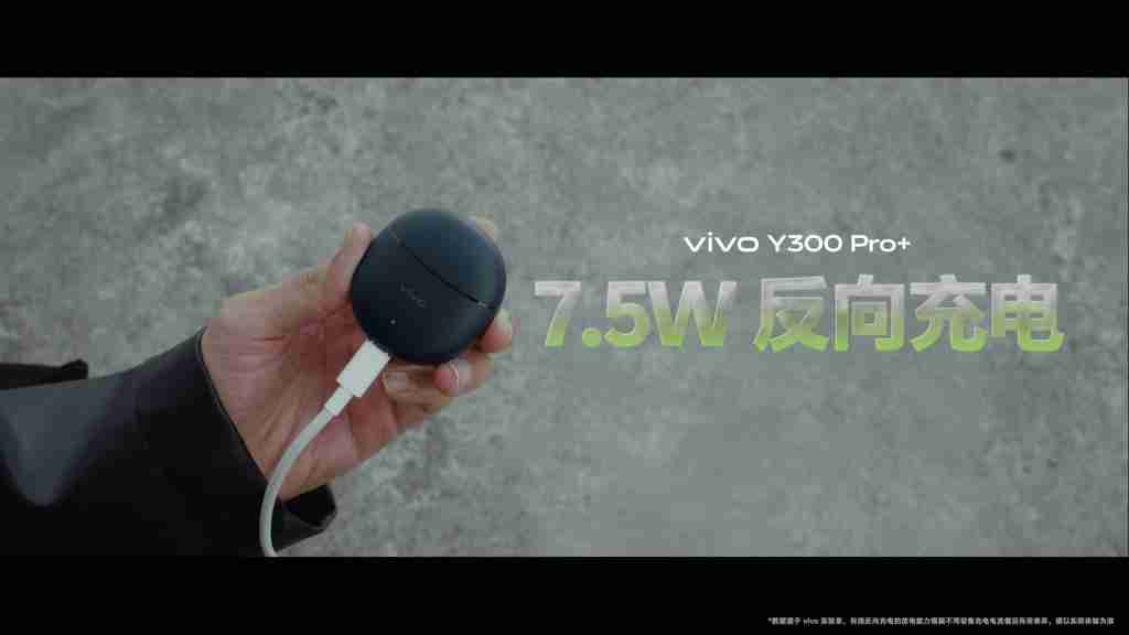 vivo Y300 Pro+ “续航 + 倍”超强电池:7300mAh 蓝海电池重构续航体验