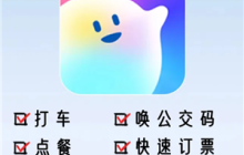 支付宝支小宝收费吗 支付宝支小宝怎么关闭