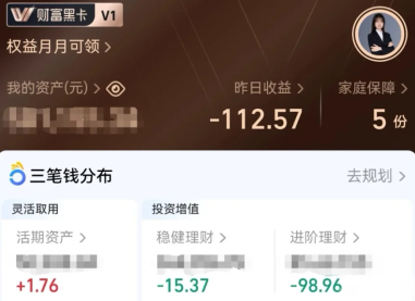 支付宝颜色等级在哪里看 支付宝颜色等级图片 - php中文网